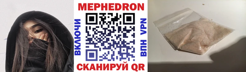 Наркошоп купить Альфа ПВП Меф мяу мяу COCAIN ТГК Марихуана Гашиш Героин Новоузенск