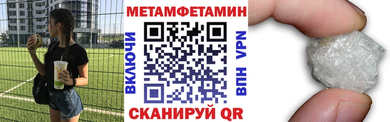 АМФЕТАМИН Premium  Купить закладки  Новоузенск 