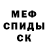 Амфетамин 97% Jian S