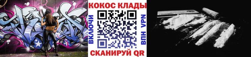 КОКАИН Боливия  Купить где  Новоузенск 