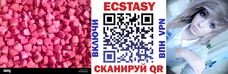Экстази louis Vuitton  Купить  Новоузенск 