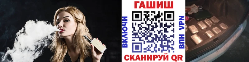 Купить где  Новоузенск  ГАШИШ Premium 