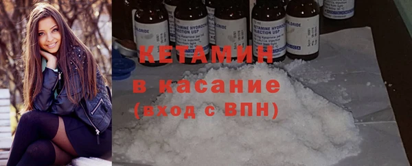 винт Горнозаводск