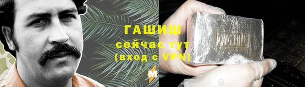 винт Горнозаводск