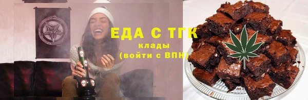 марки nbome Горно-Алтайск