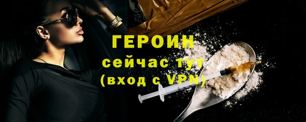 кокаин перу Вязьма
