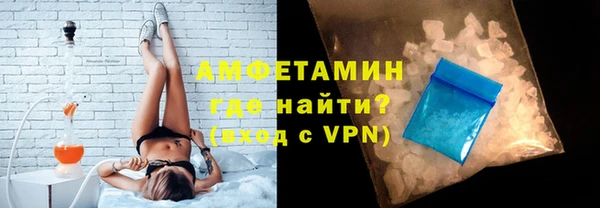 марки nbome Горно-Алтайск