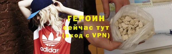 кокаин перу Вязьма