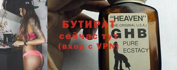 винт Горнозаводск