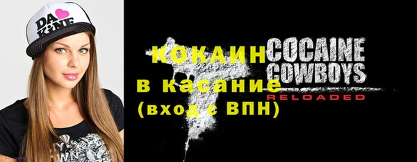 кокаин перу Вязники