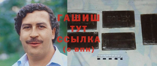 ешки Вяземский