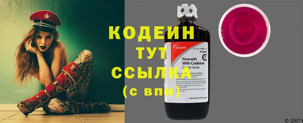 кокаин перу Вязьма
