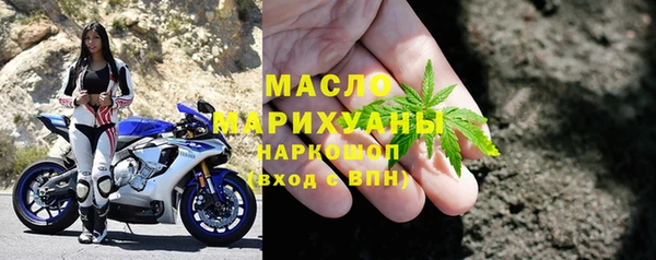марки nbome Горно-Алтайск