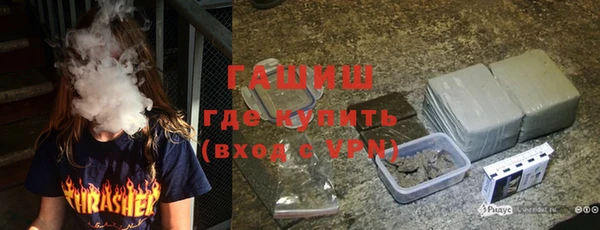 винт Горнозаводск