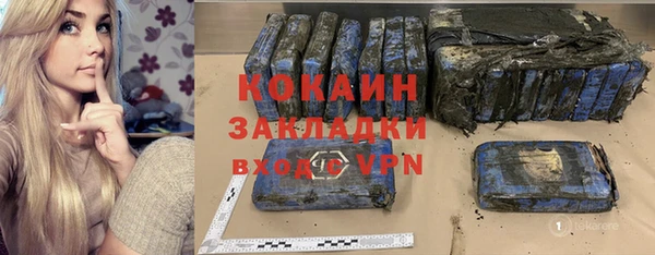 кокаин перу Вязники