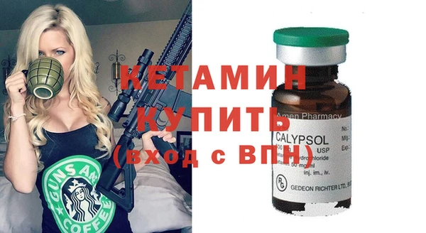 кокаин перу Вязьма