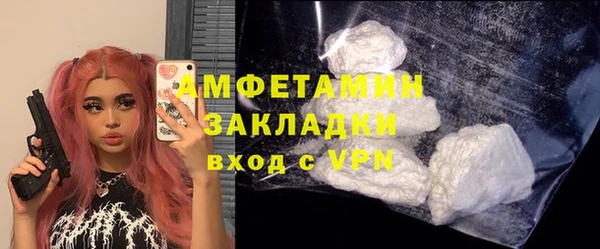 марки nbome Горно-Алтайск