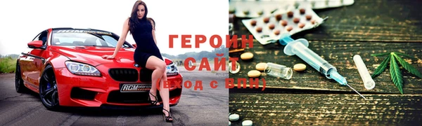 винт Горнозаводск