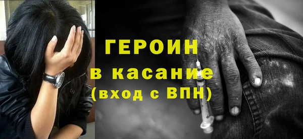 кокаин перу Вязьма