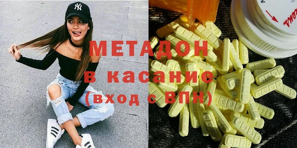 кокаин перу Вязьма