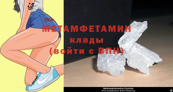 ешки Вяземский