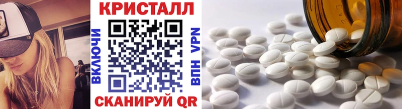 Первитин Декстрометамфетамин 99.9%  Купить закладки  Новоузенск 