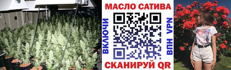 Купить где  Новоузенск  ТГК вейп с тгк 
