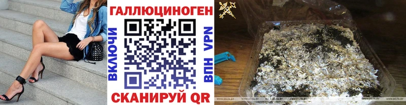 Галлюциногенные грибы мухоморы Купить Новоузенск